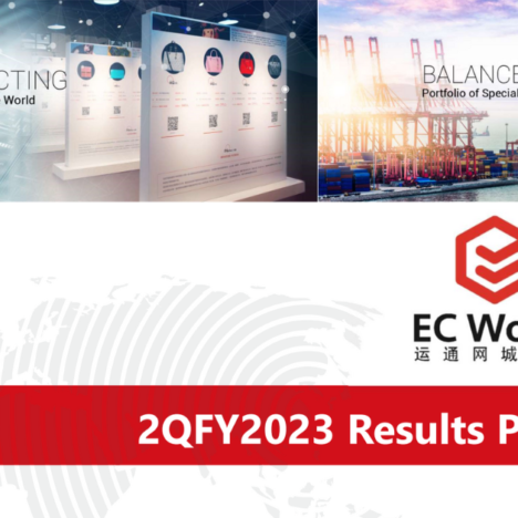 EC World REIT's Q2 & 1H FY2023 Results - My Review