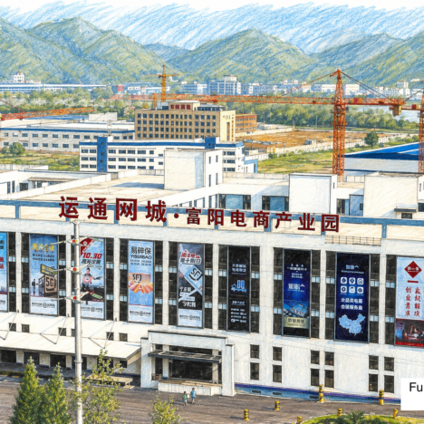 EC World REIT (SGX: BWCU): 2Q & 1H FY2026 Results Review